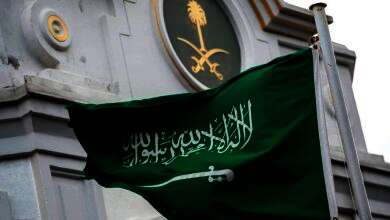 السعودية