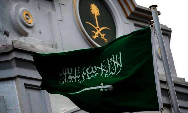 السعودية