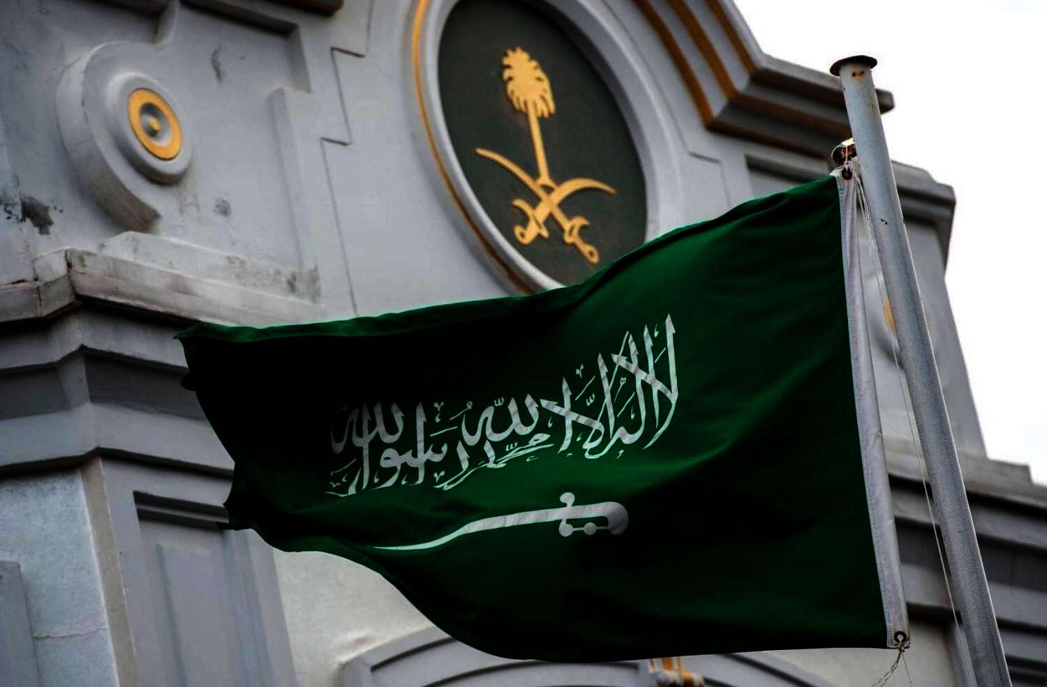 السعودية