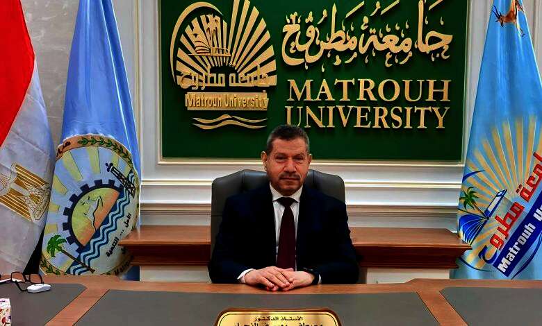 الدكتور مصطفى النجار رئيس جامعة مطروح