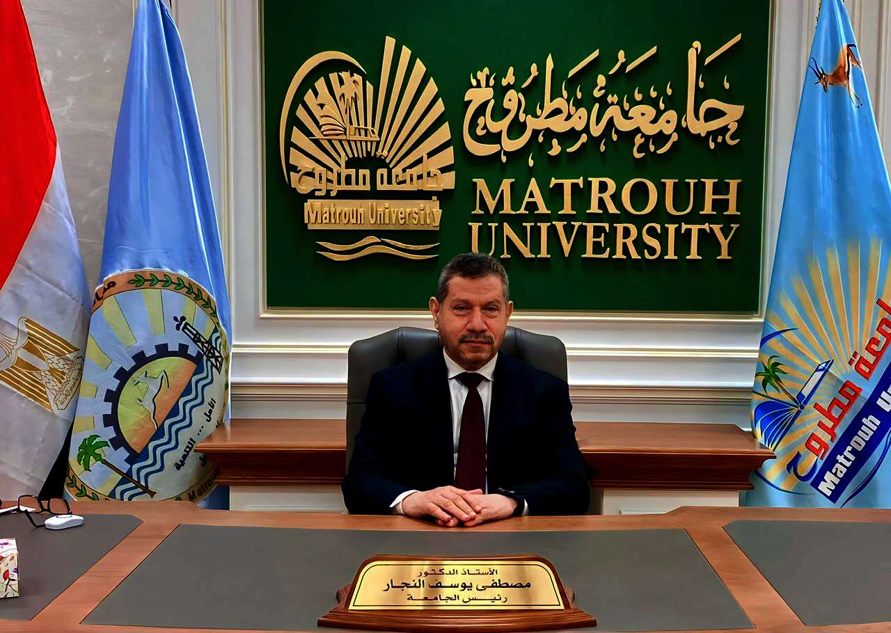 الدكتور مصطفى النجار رئيس جامعة مطروح