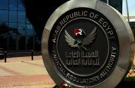 الهيئة العامة للرقابة المالية