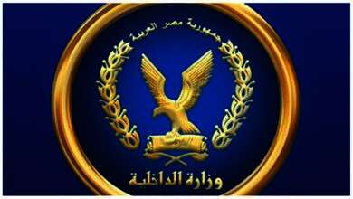 الداخلية