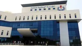 دفن جثمان عامل لقى مصرعه بسقوط من أعلى سقالة