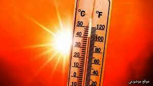موجة حر شديدة