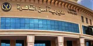 كشف ملابسات تضرر سيدة من منادى سيارات