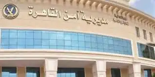 حزب الله