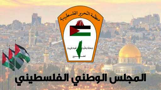 المجلس الوطنى الفلسطينى