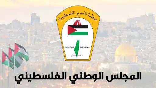 المدينة المنورة
