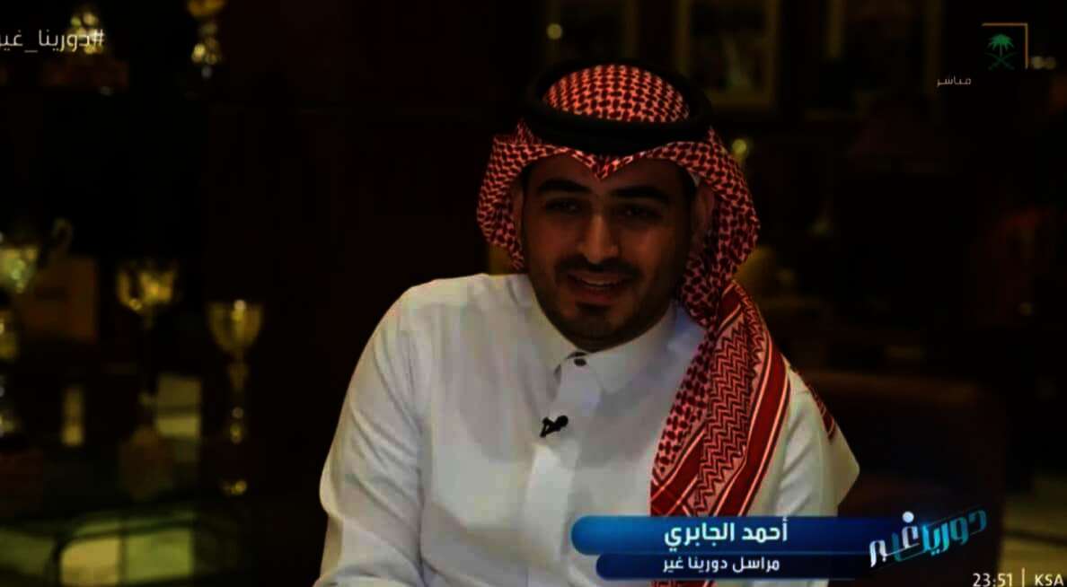 الإعلامي الرياضي أحمد حسن أحمد الجابري 02