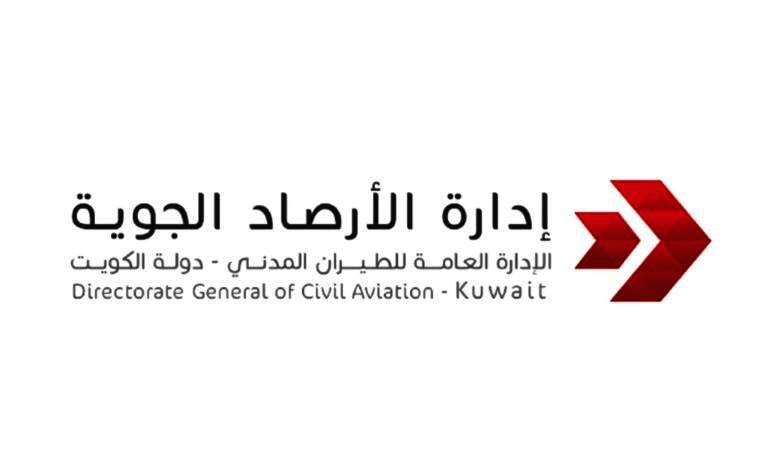 الأرصاد الجوية الكويتيه