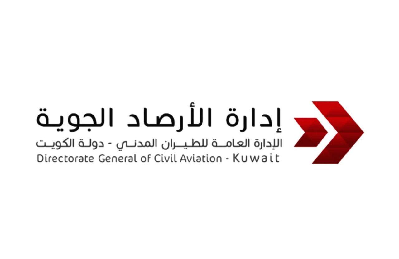 الأرصاد الجوية الكويتيه