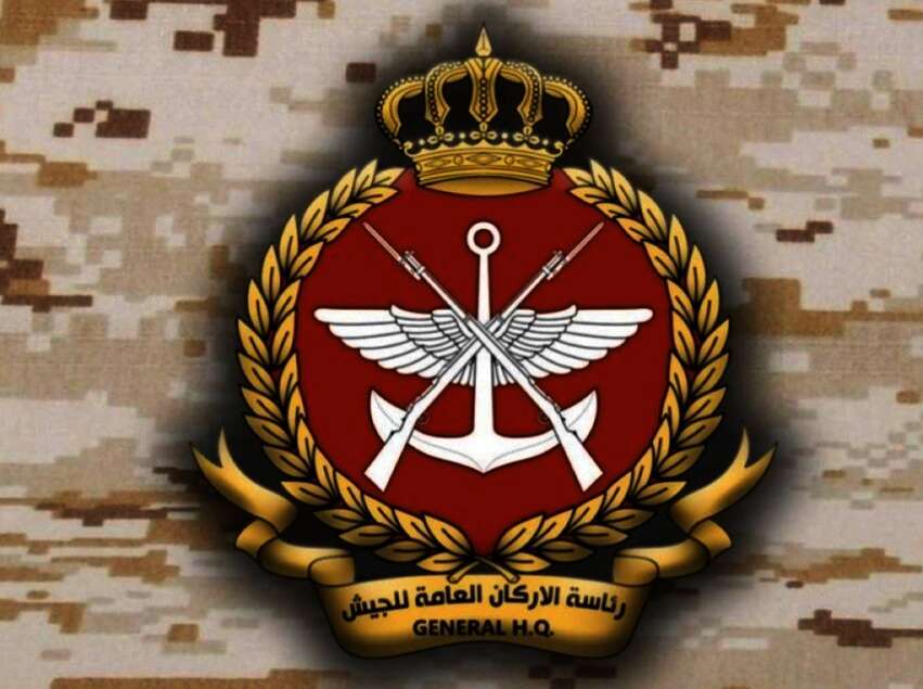 رئاسة الأركان العامة للجيش