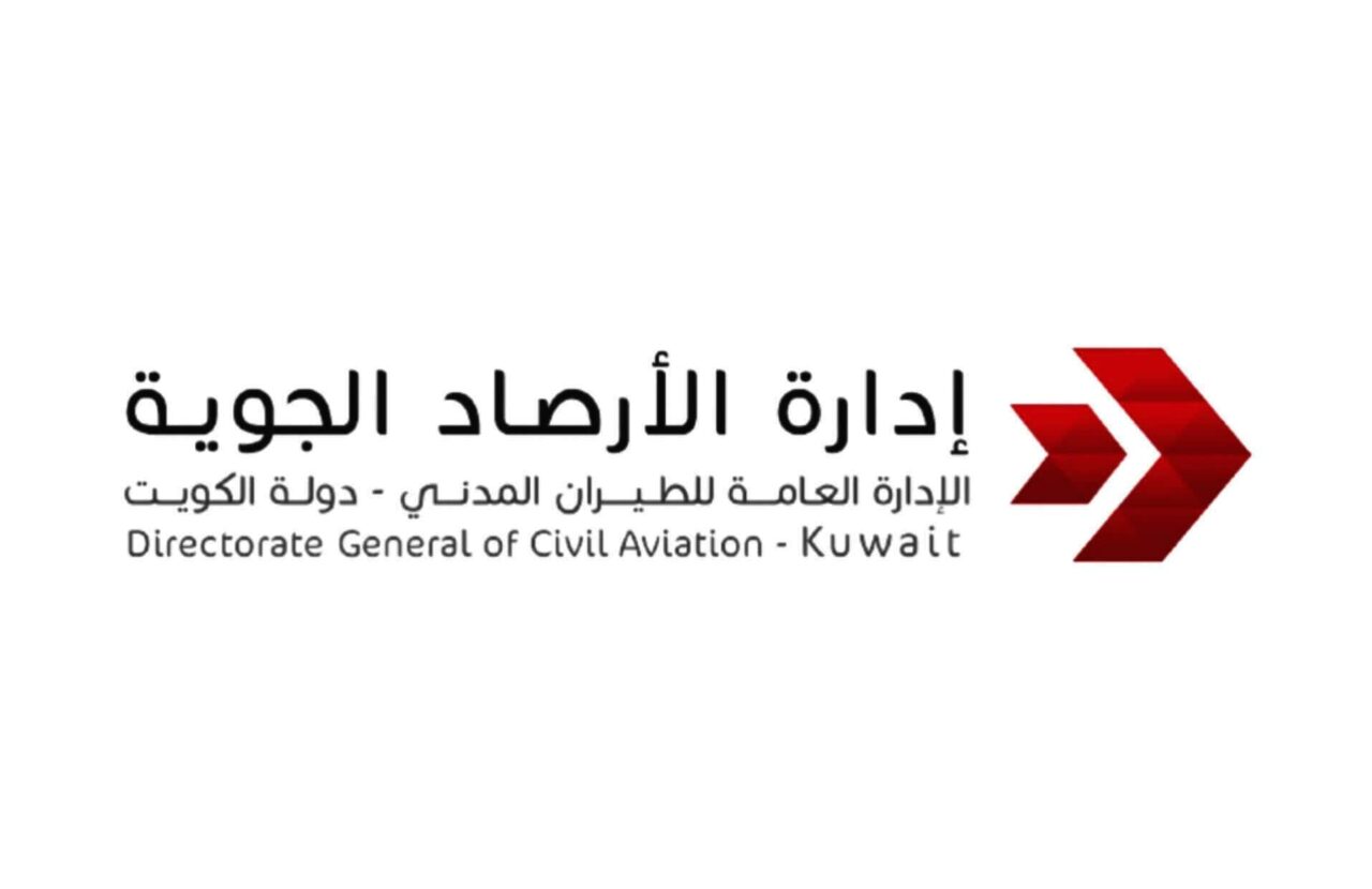 الأرصاد الجوية الكويتيه