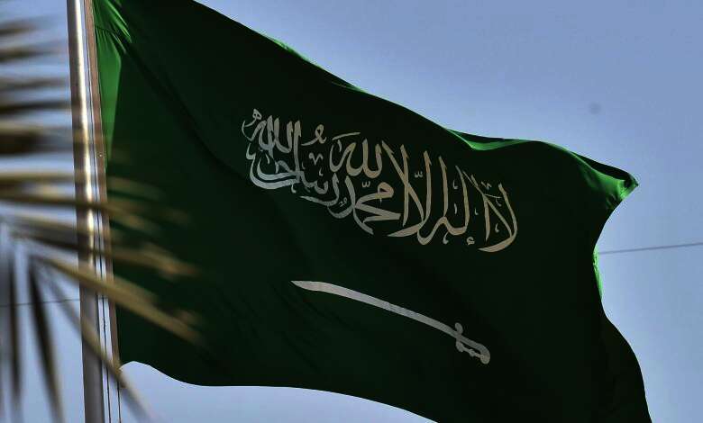 السعودية