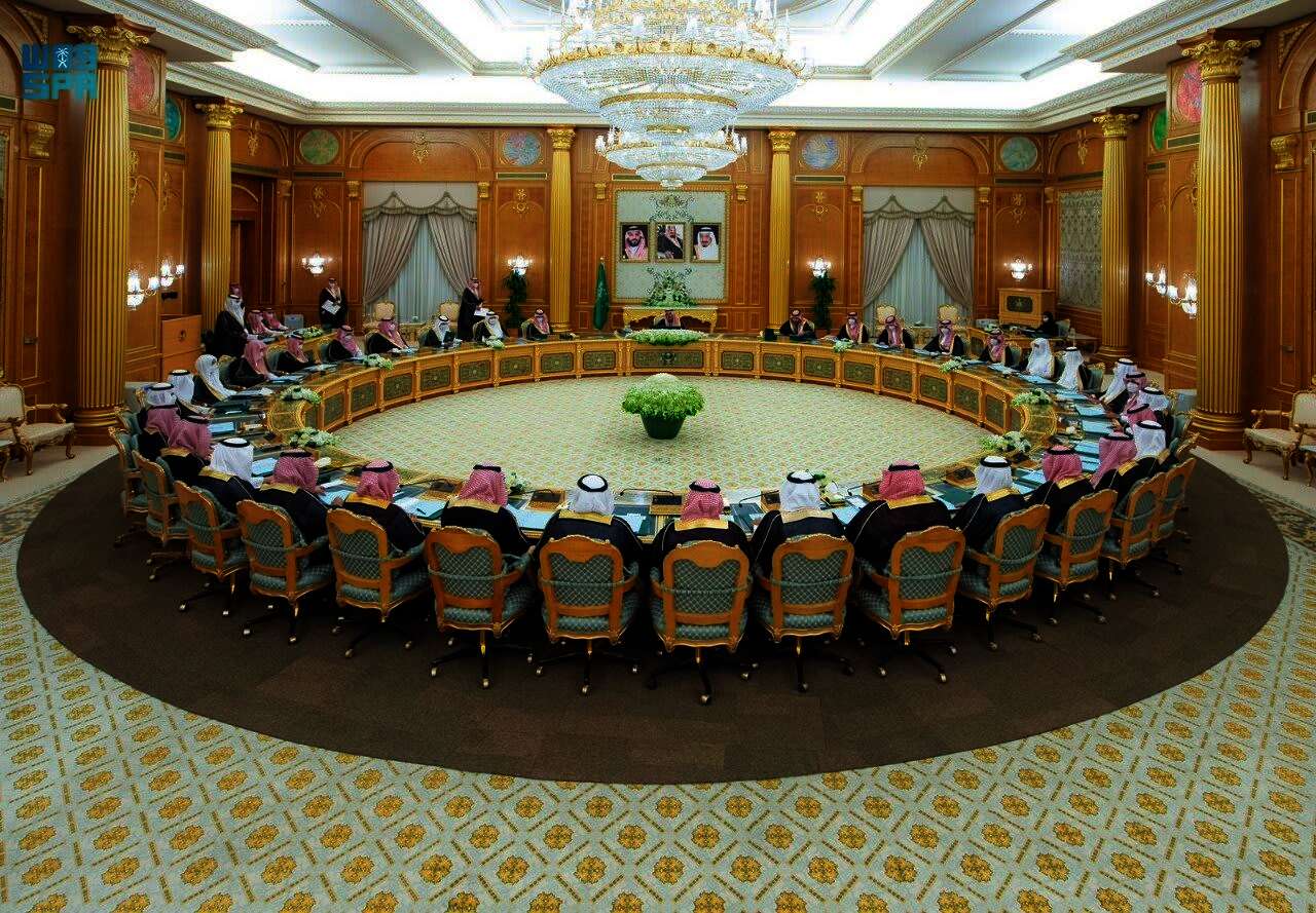 مجلس الوزراء السعودي