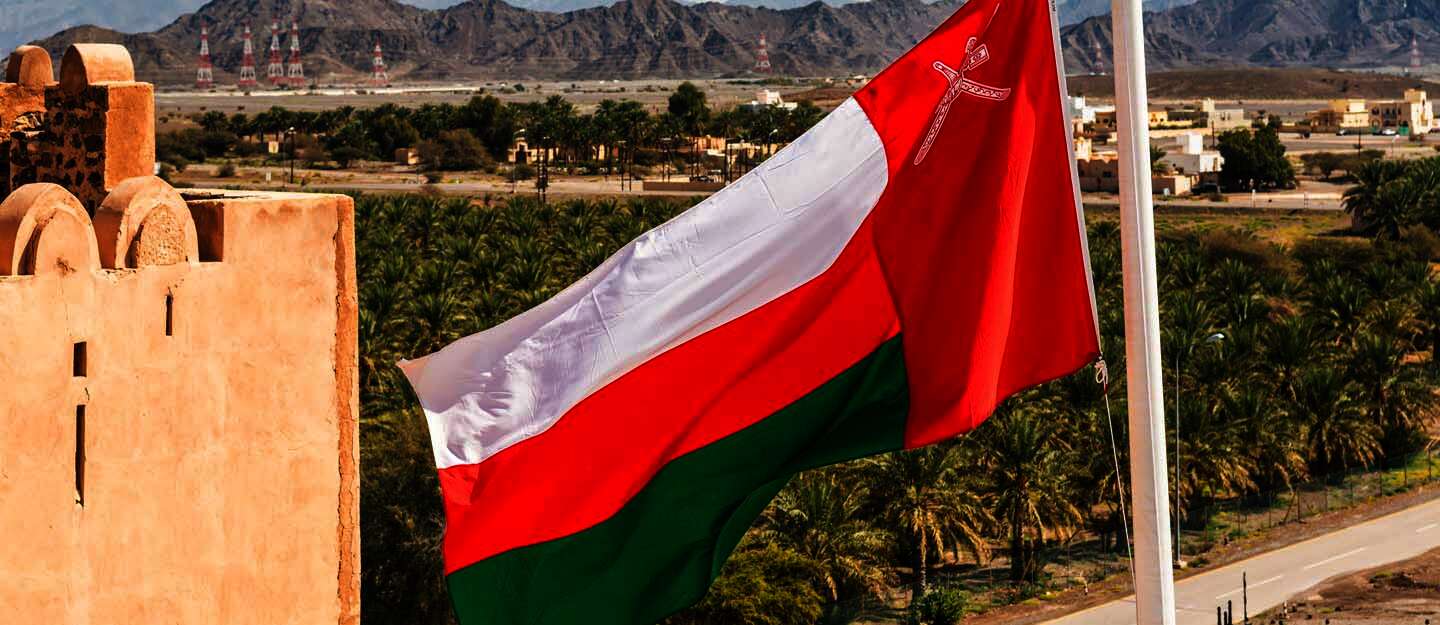 سلطنة عُمان