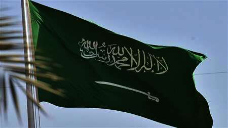 السعوديه