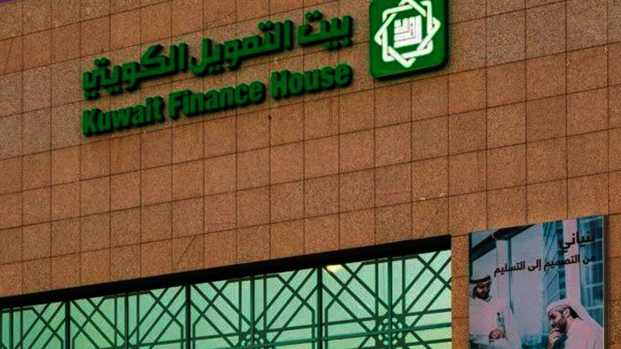 بيت التّمويل الكويتي “بيتك”