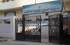 بورصة الكويت