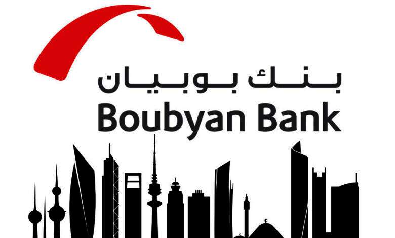 بنك بوبيان
