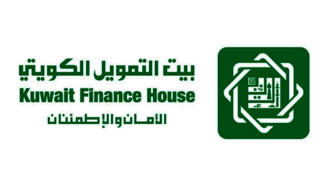 بيت التمويل الكويتي “بيتك”