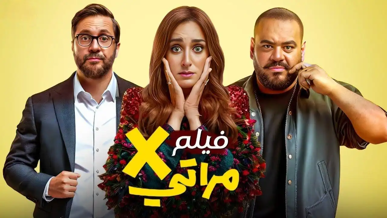 حجز 4 سيدات بتهمة التهريب عبر مطار القاهرة