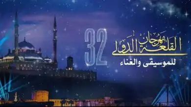 القبض على سائق أوتوبيس تسبب فى مصرع سيدة
