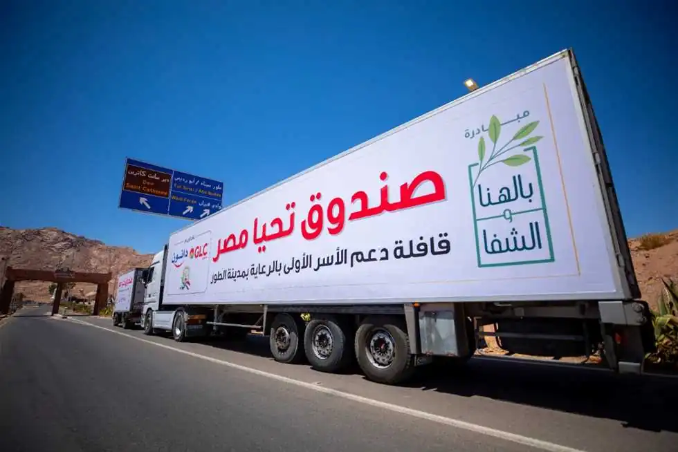 السجن المؤبد لمتهم لإحرازه الهيروين