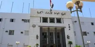 شركة بتروجت