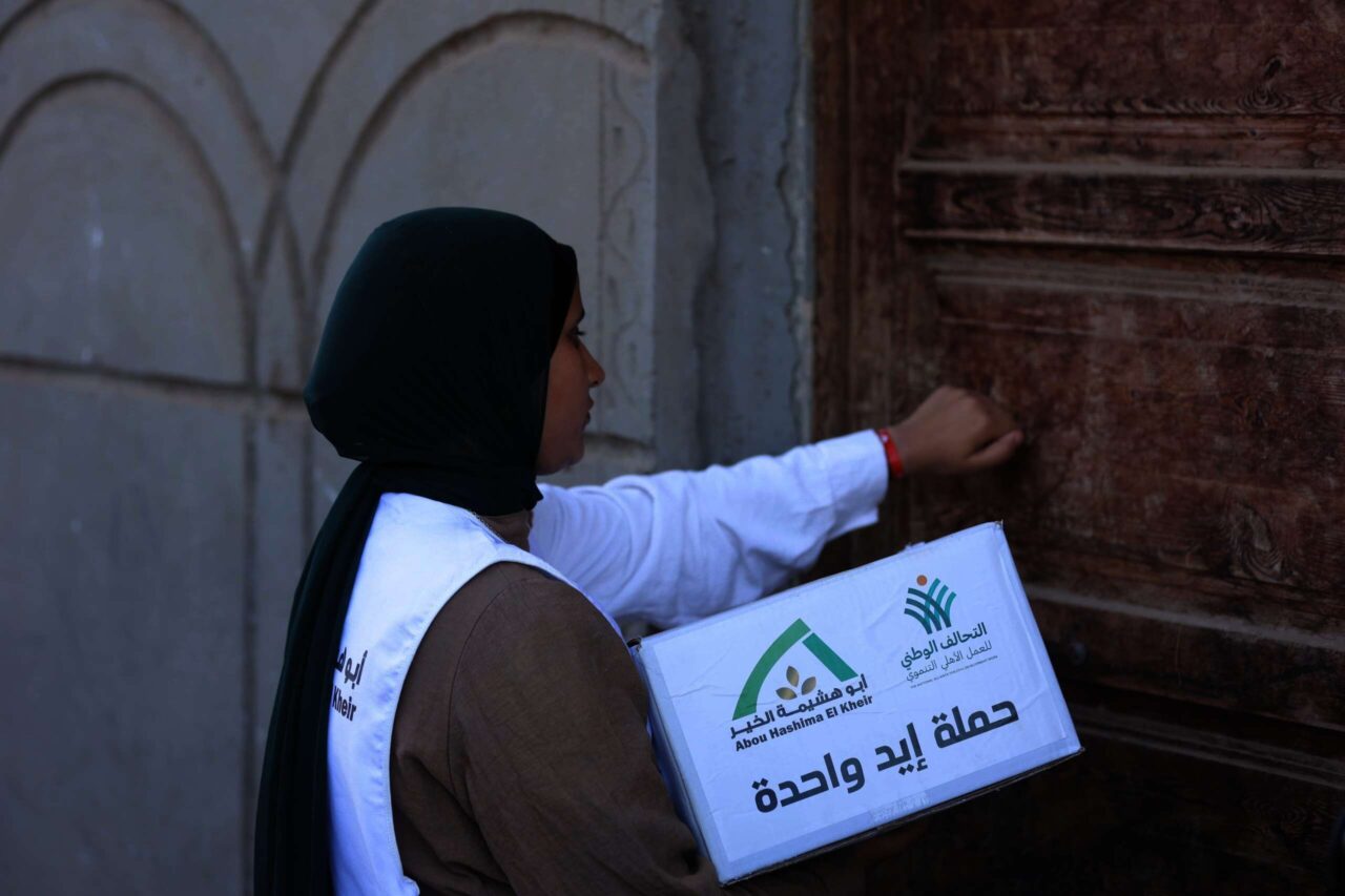 حملة إيد واحدة