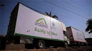 حملة "ايد واحدة"
