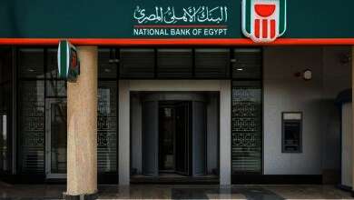 البنك الأهلى