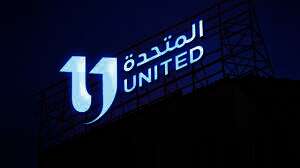 الشركة المتحدة