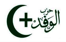 حزب الوفد