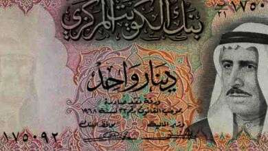 الدينار الكويتى