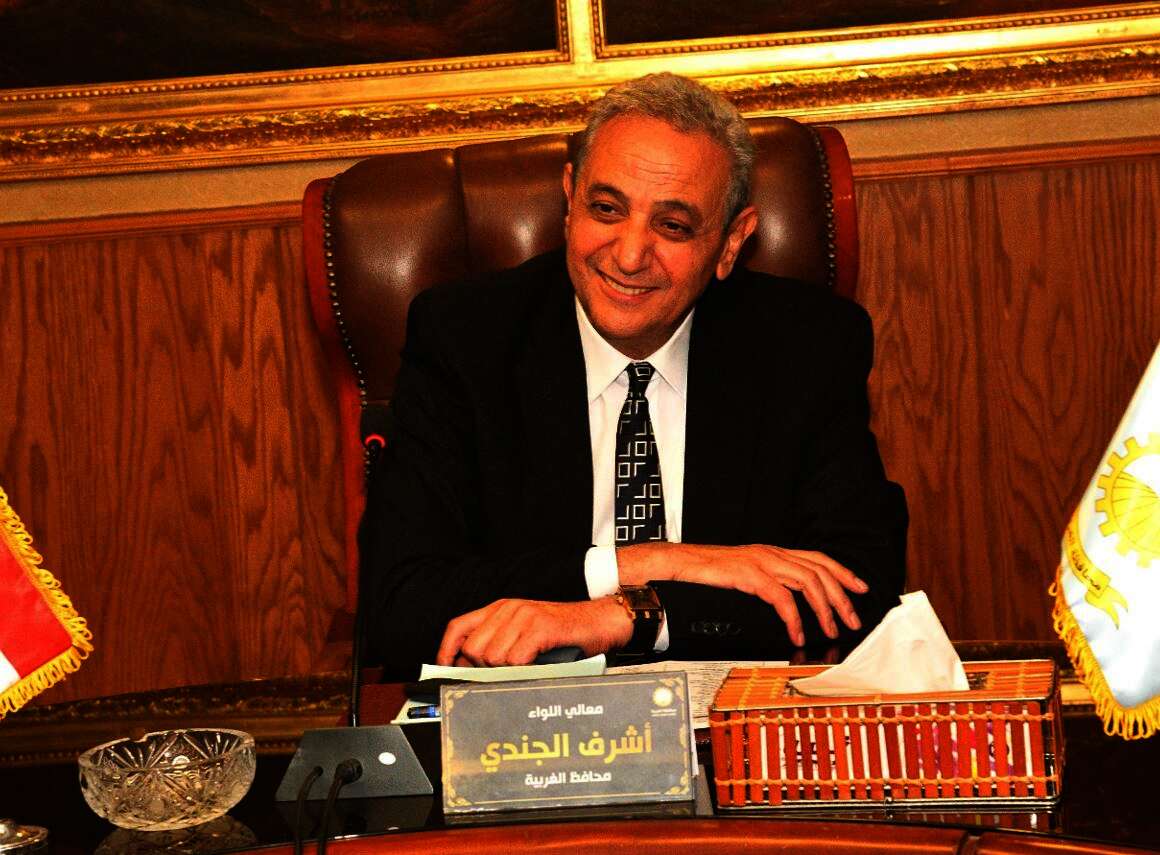 اللواء أشرف الجندي محافظ الغربية