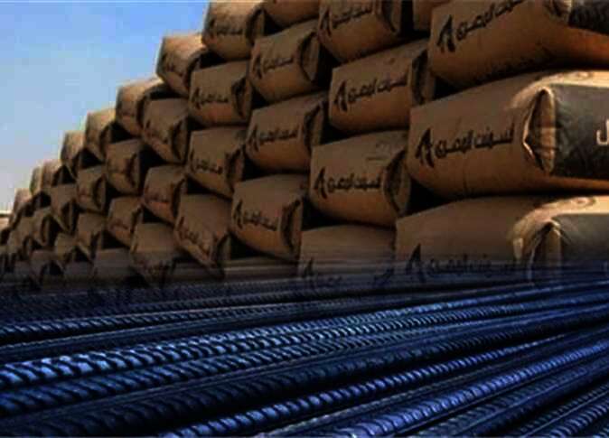 الحديد والأسمنت