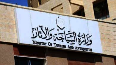 وزارة السياحة والآثار