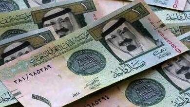 الريال السعودى