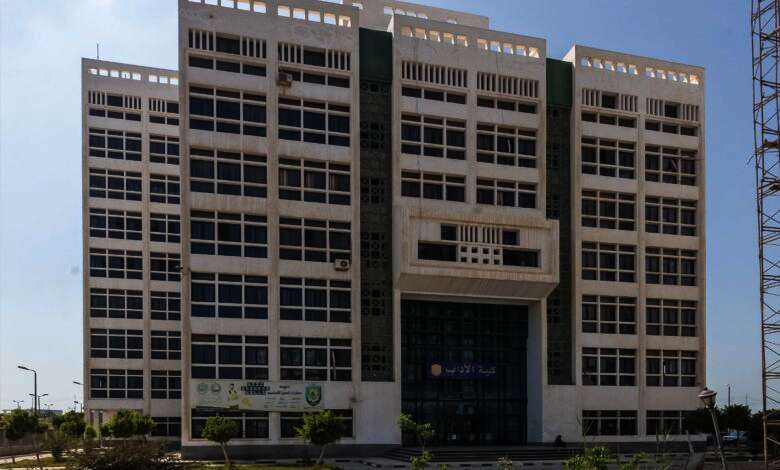 جامعة دمنهور