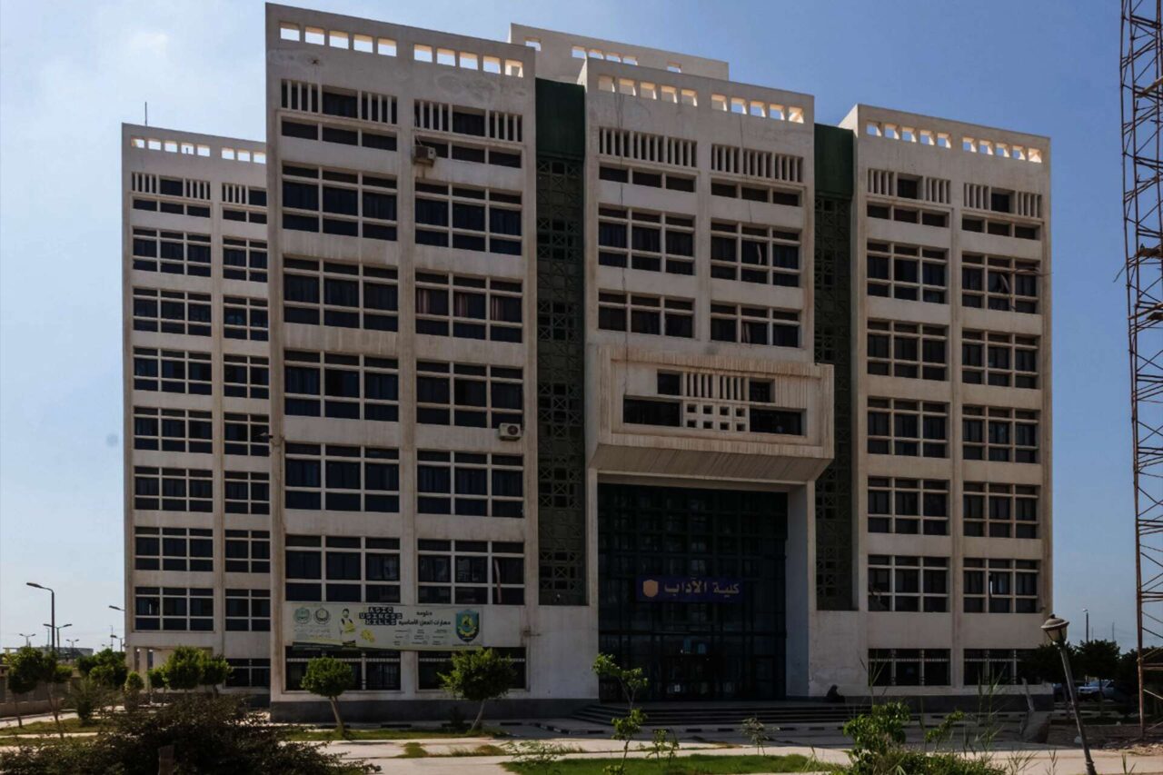 جامعة دمنهور