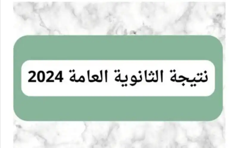 جامعة كفر الشيخ