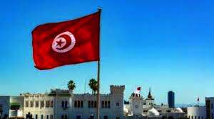 تونس