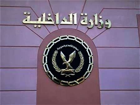 مكافحة الجرائم التموينية