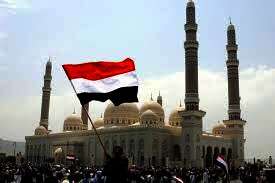 اليمن