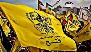 حركة التحرير الوطنيّ الفلسطينيّ "فتح"