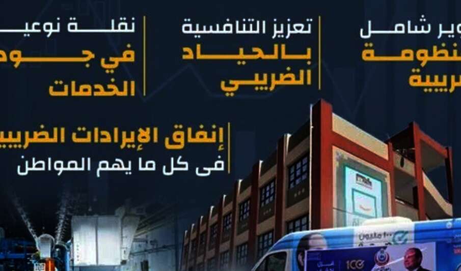 IMG ٢٠٢٤٠٨٢٠ ١٢٣٩٤٥
