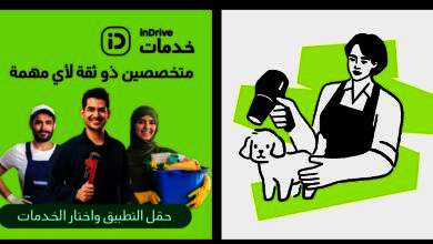 PCIMG ٢٠٢٤ ٠٨ ٢٥ ١٤ ٣٦ ١٢
