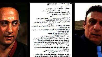 اتهام الفنان طارق ريحان بالاحتيال 02